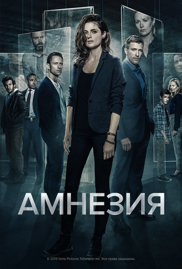 Постер сериала
